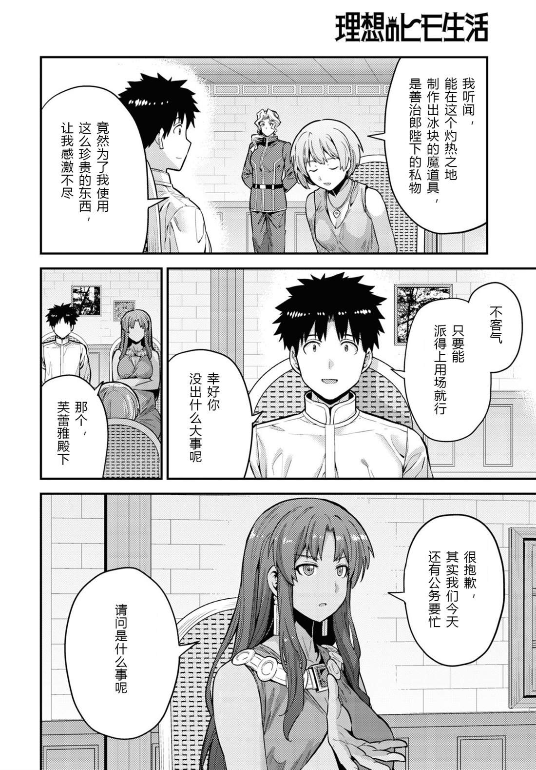 第59话