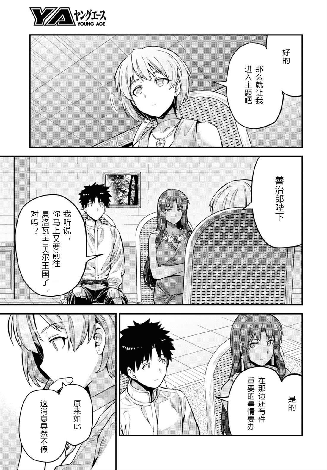 第59话