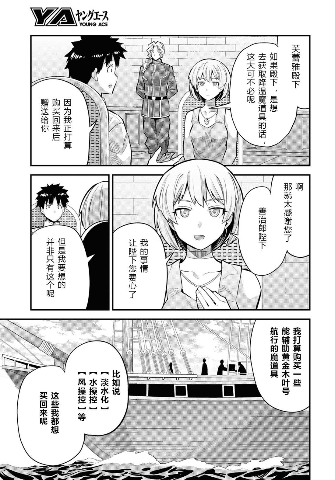 第60话