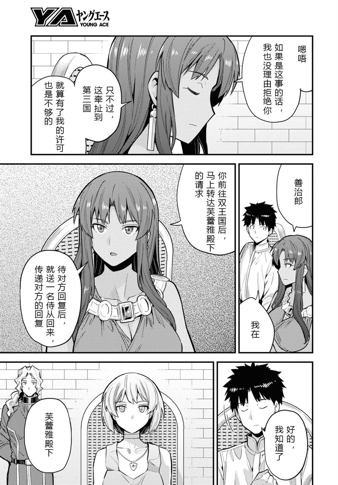 第60话