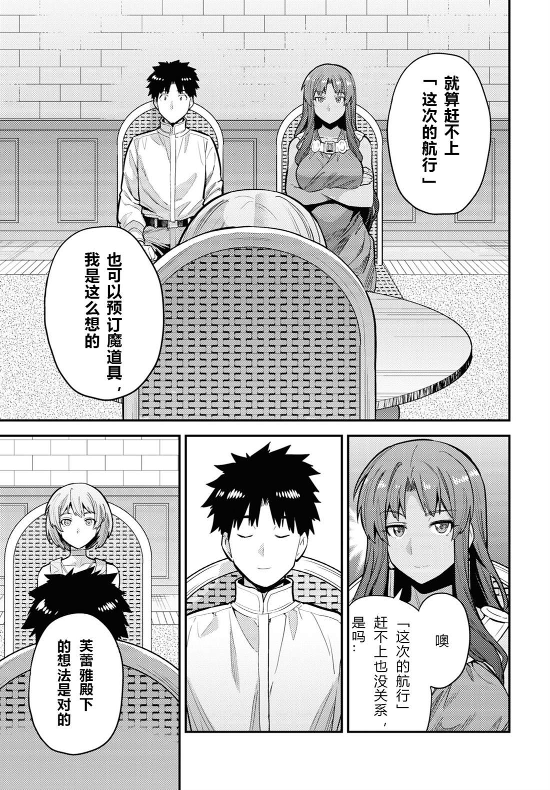 第60话