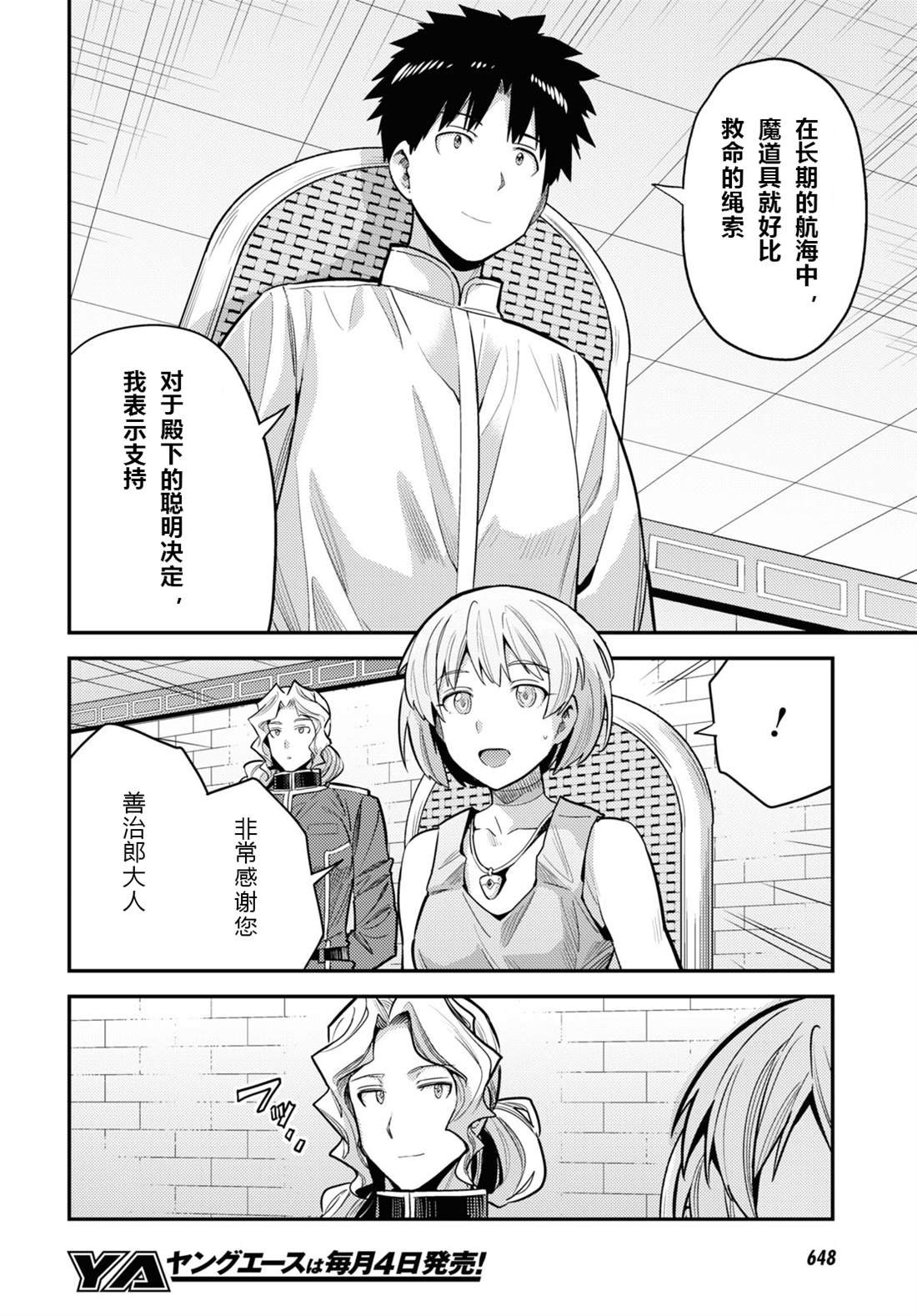第60话