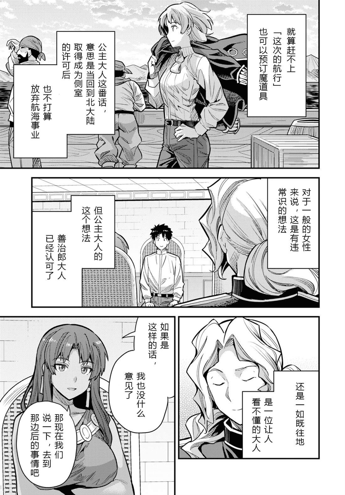 第60话