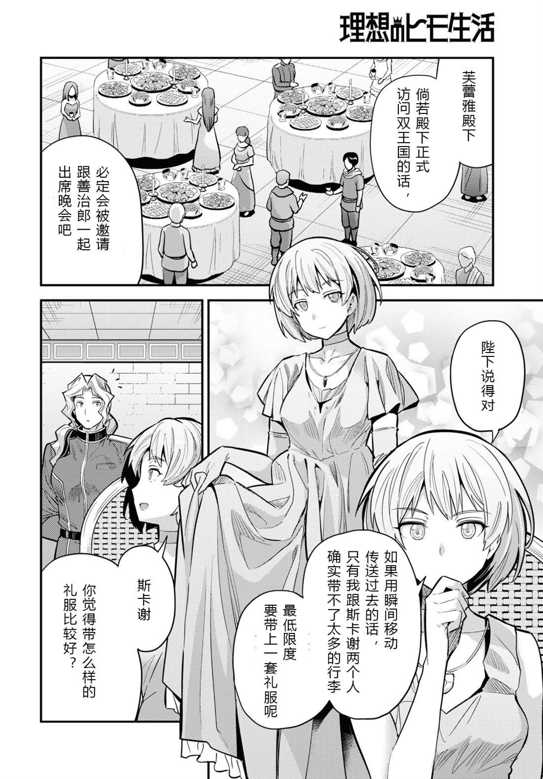 第60话