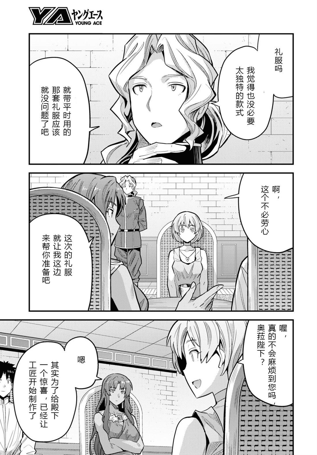 第60话