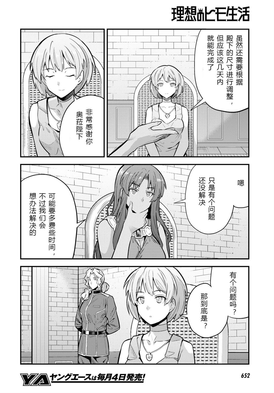 第60话