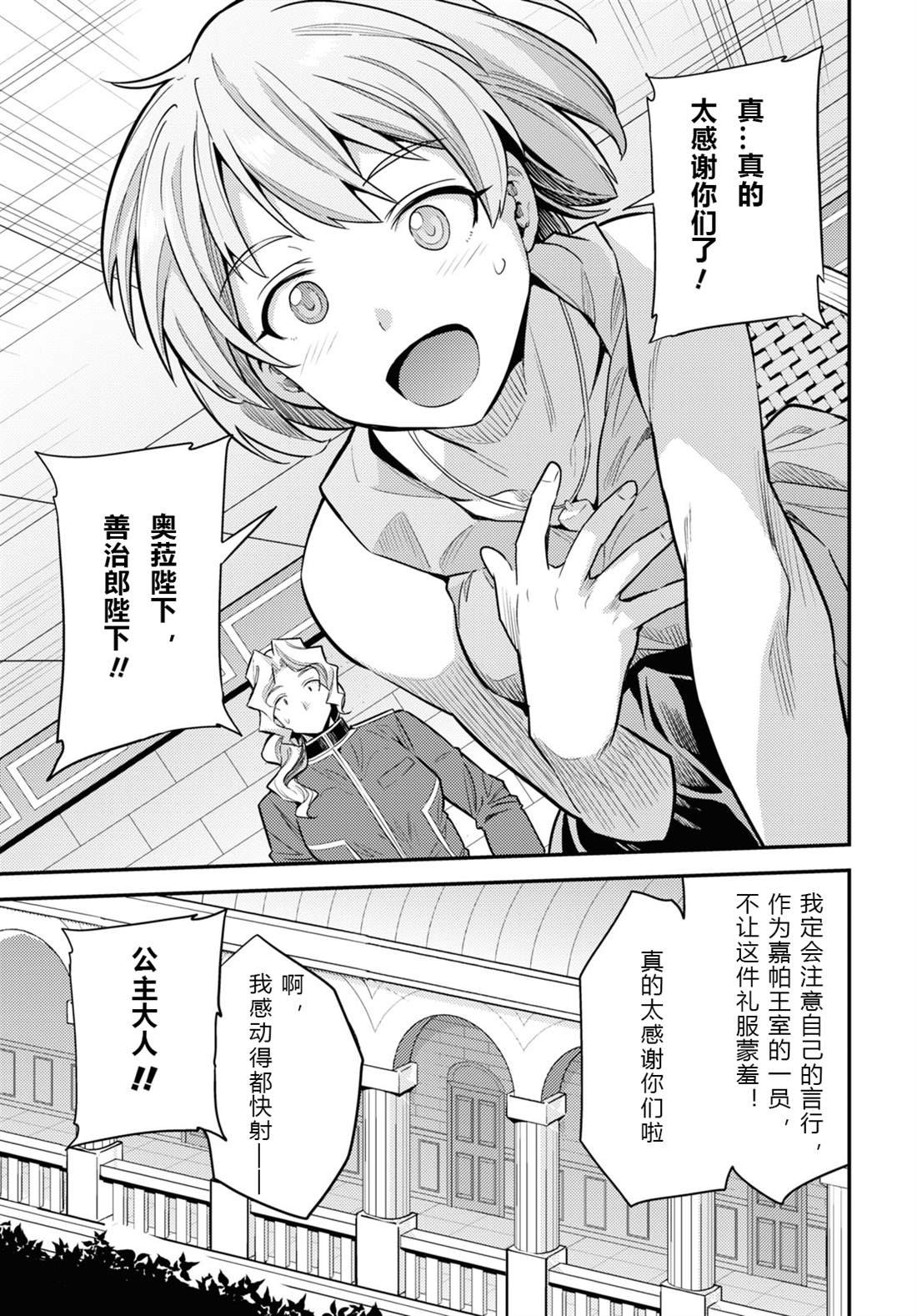 第60话