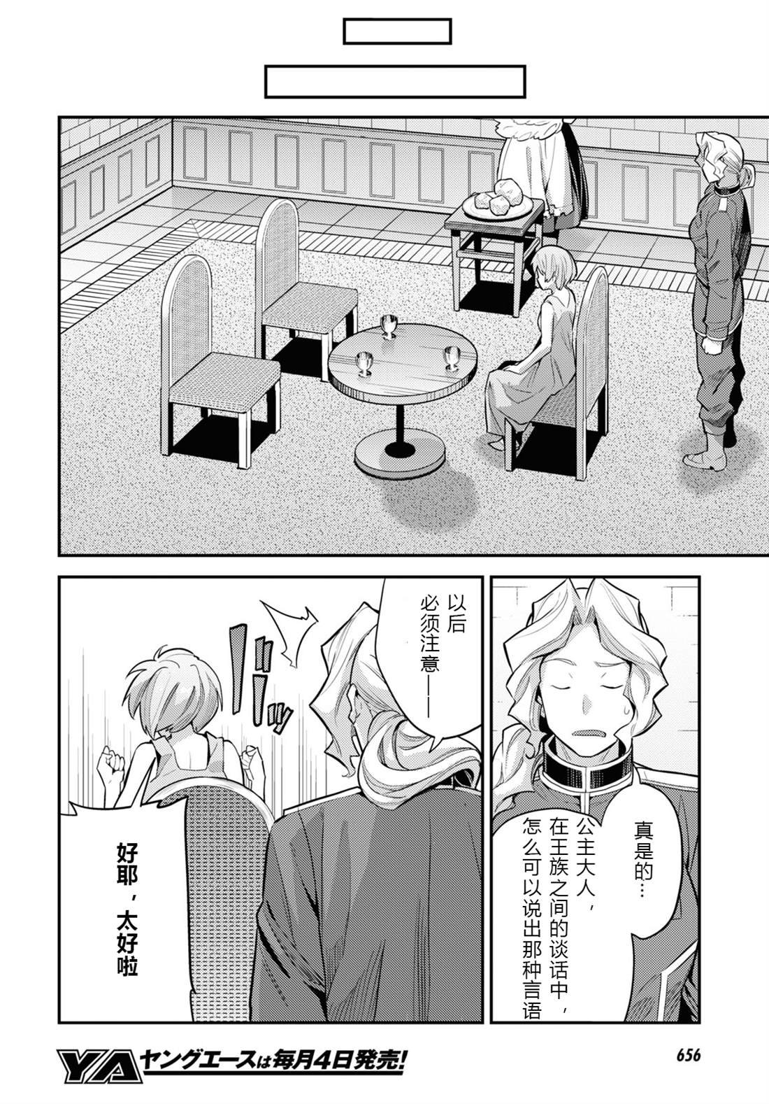 第60话