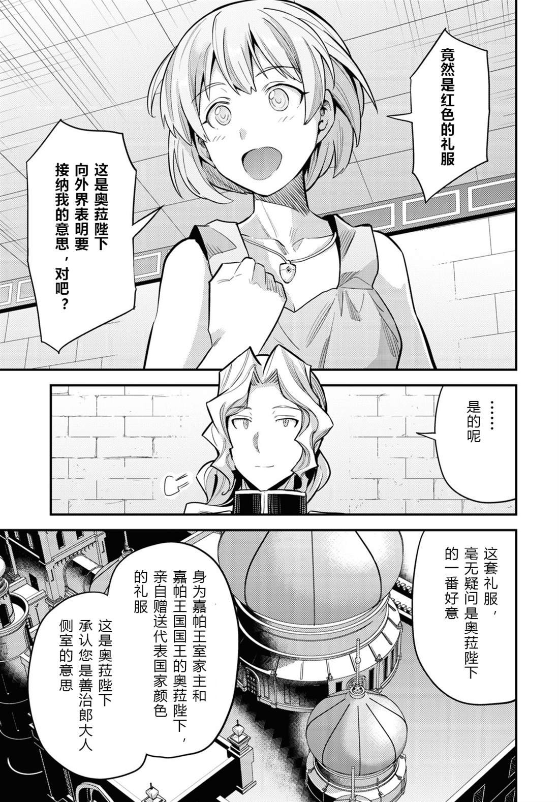 第60话