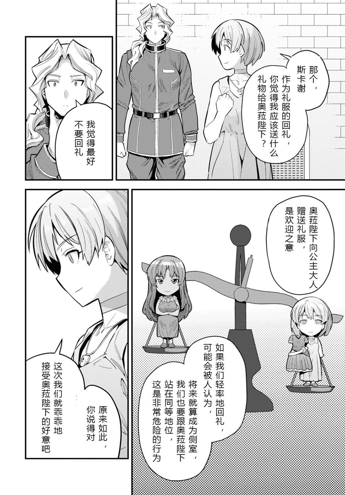 第60话