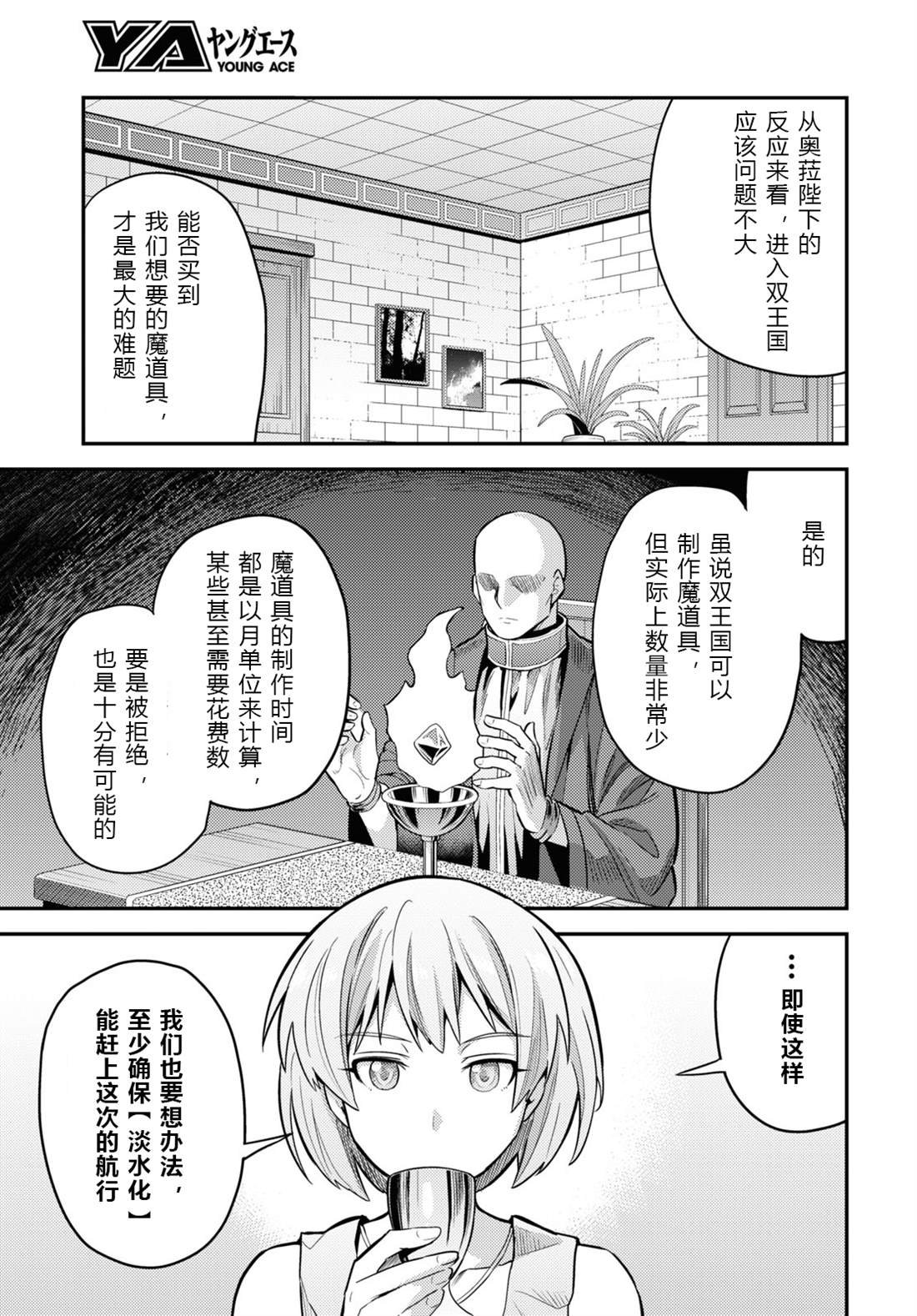 第60话