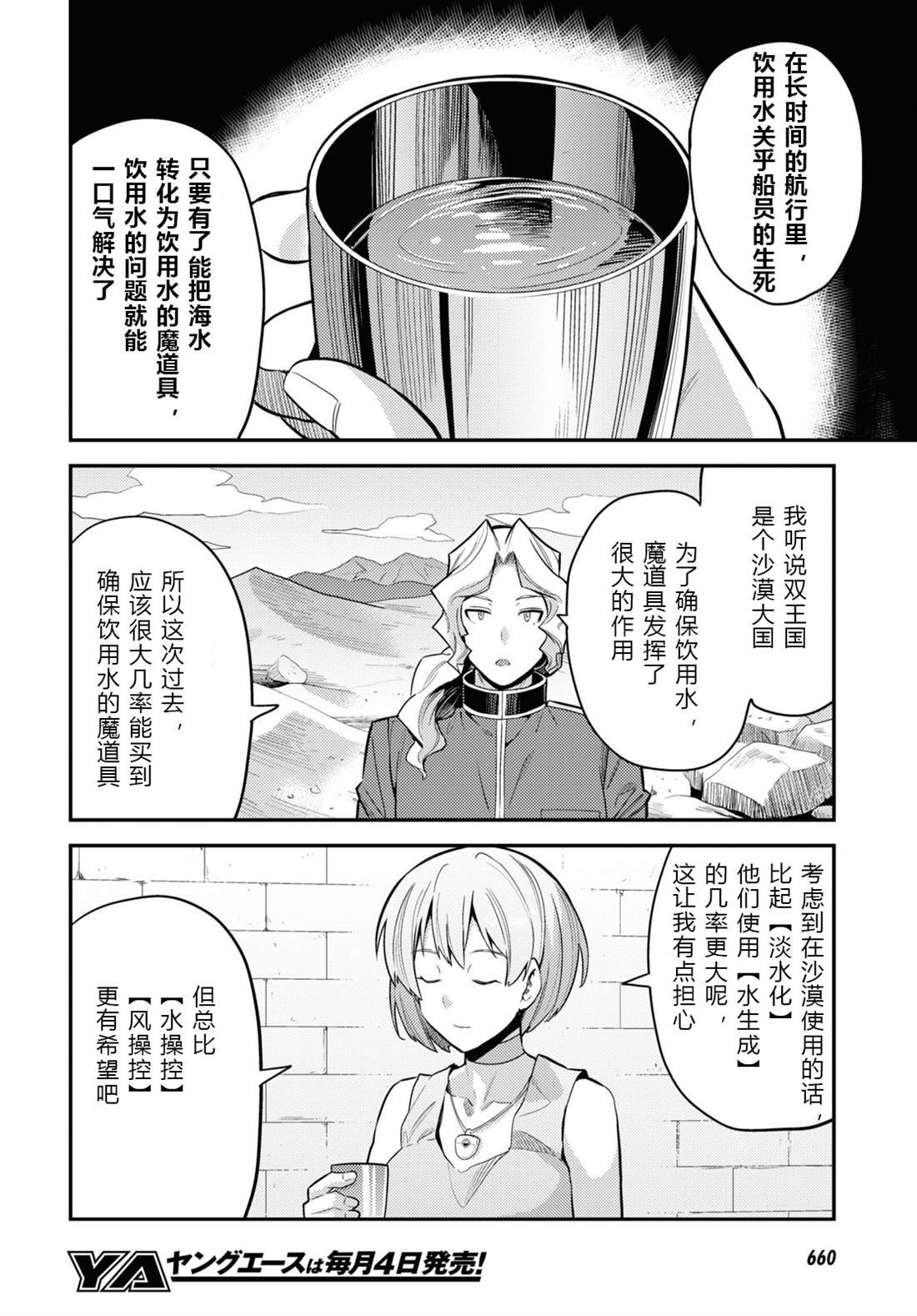 第60话