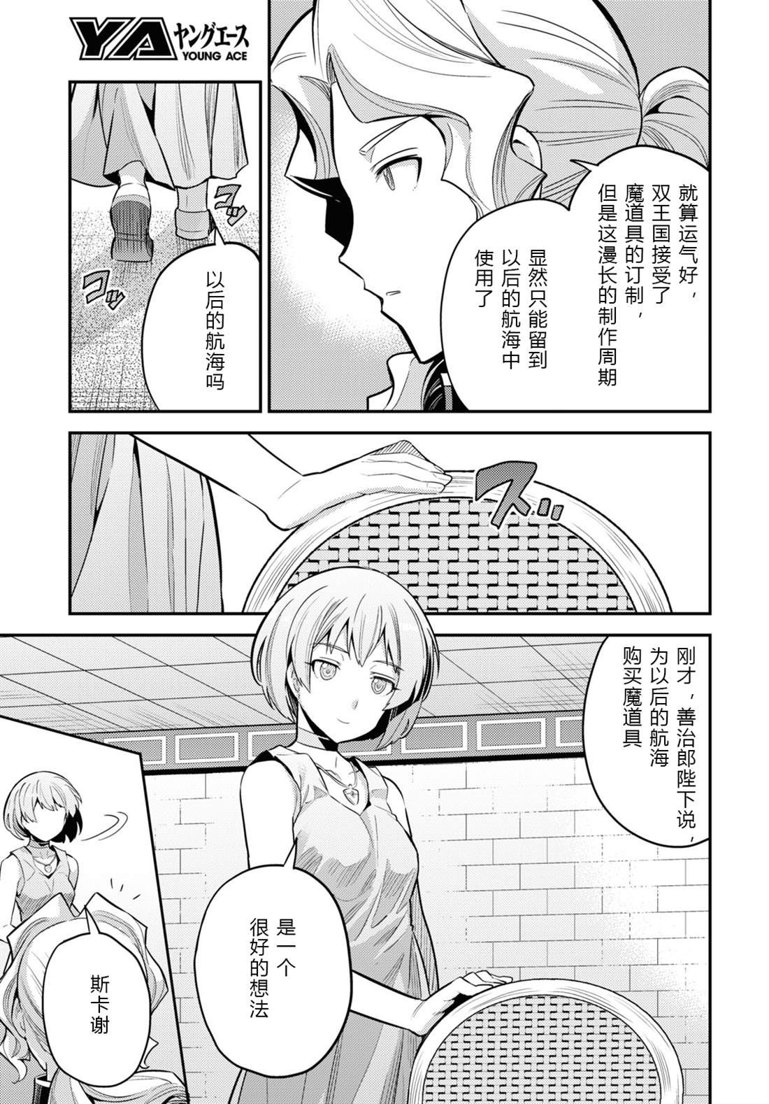 第60话