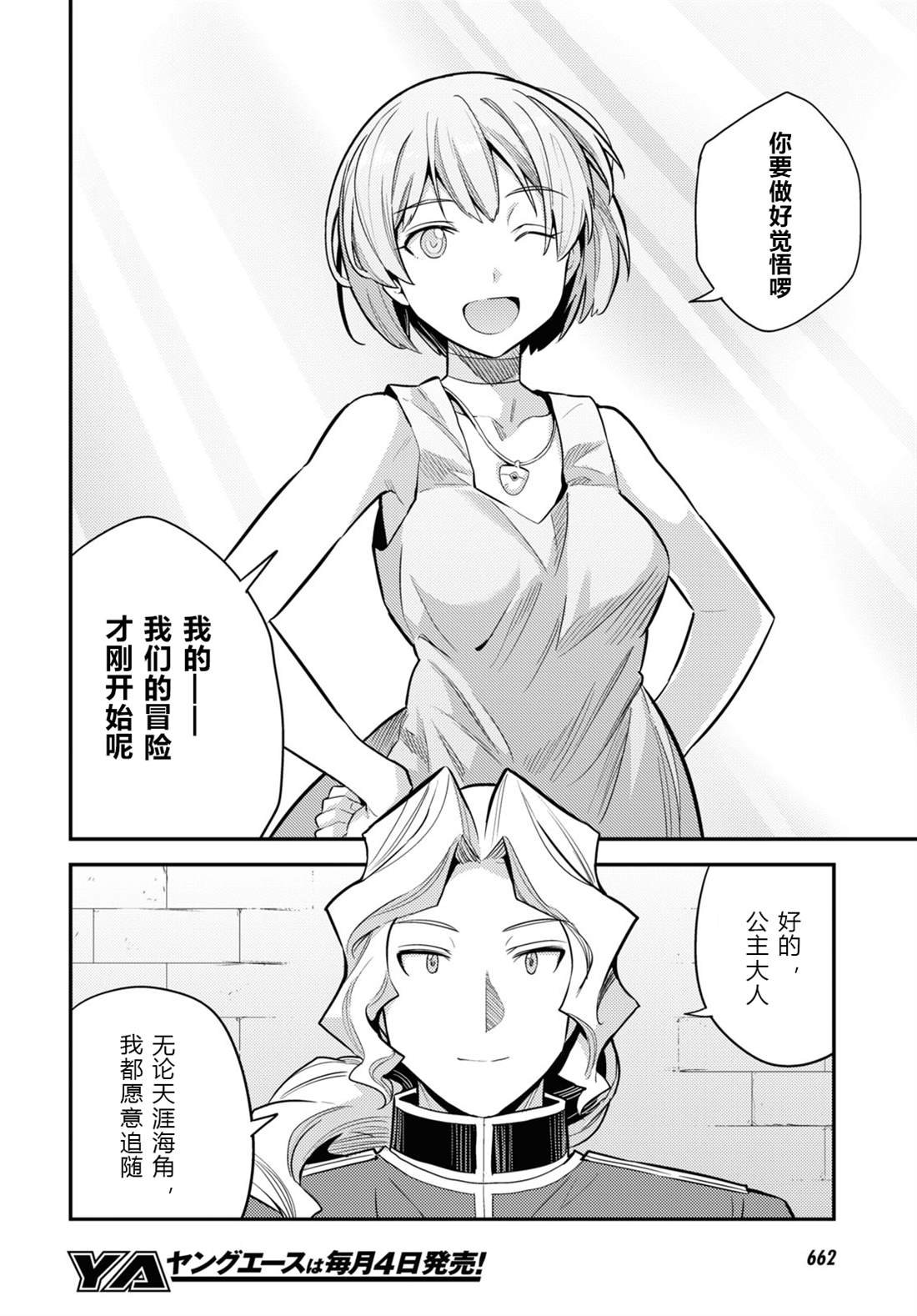 第60话