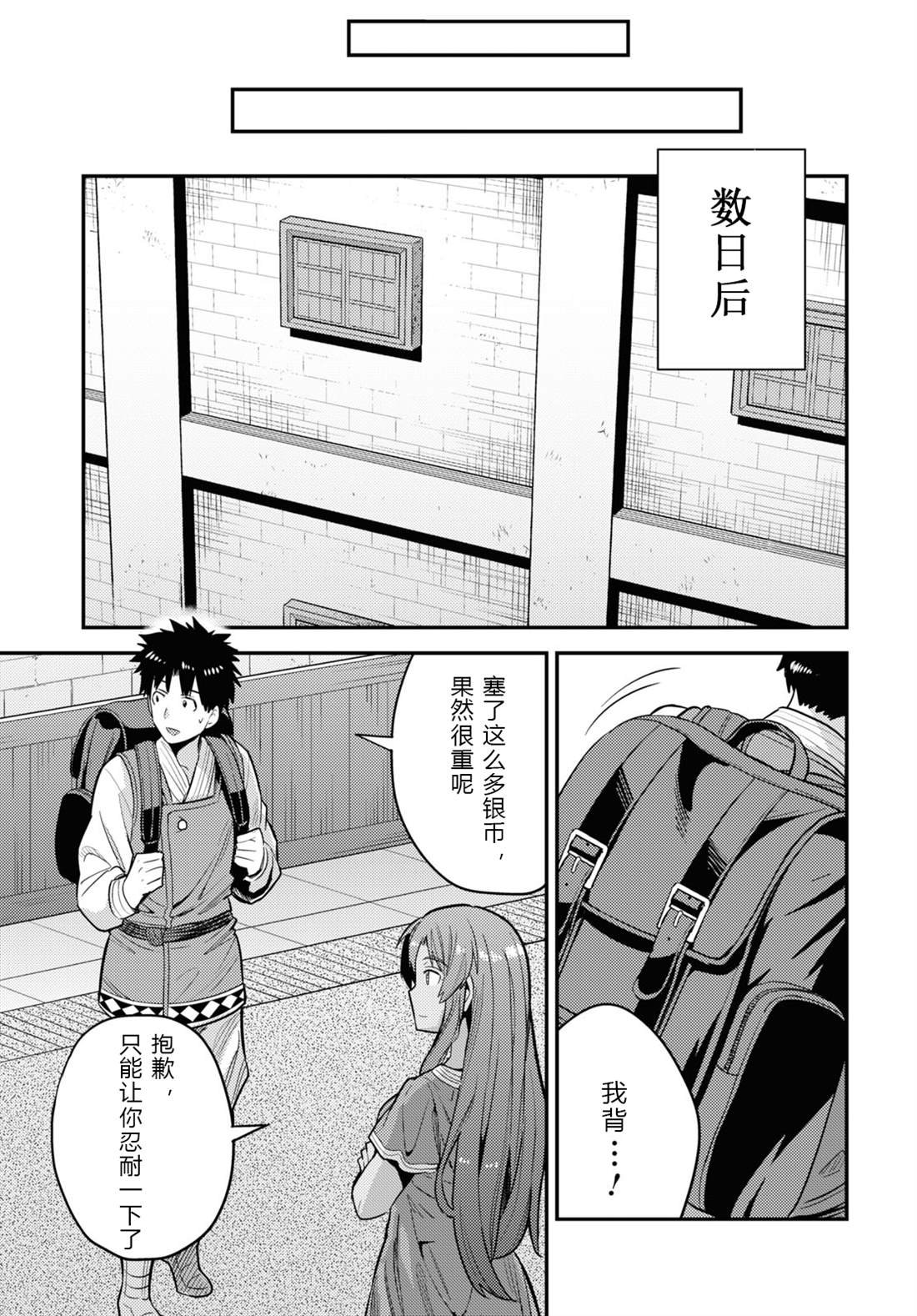 第60话