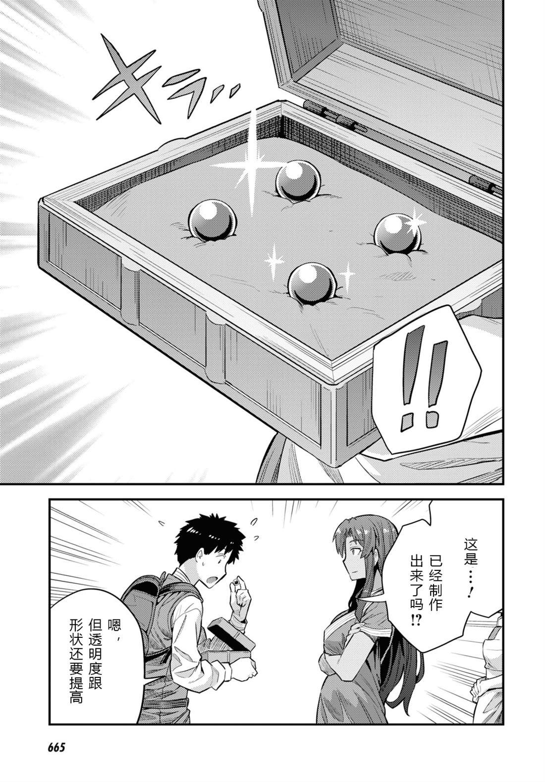 第60话