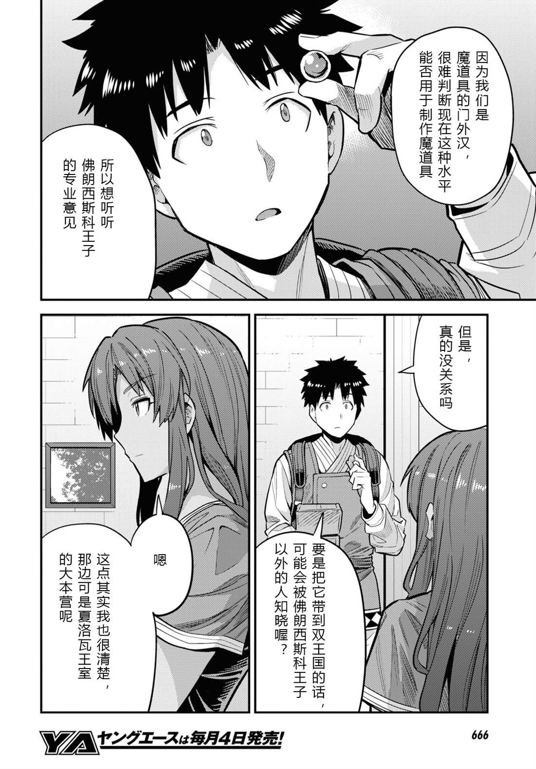 第60话