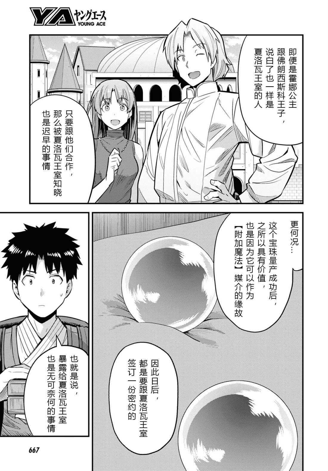 第60话