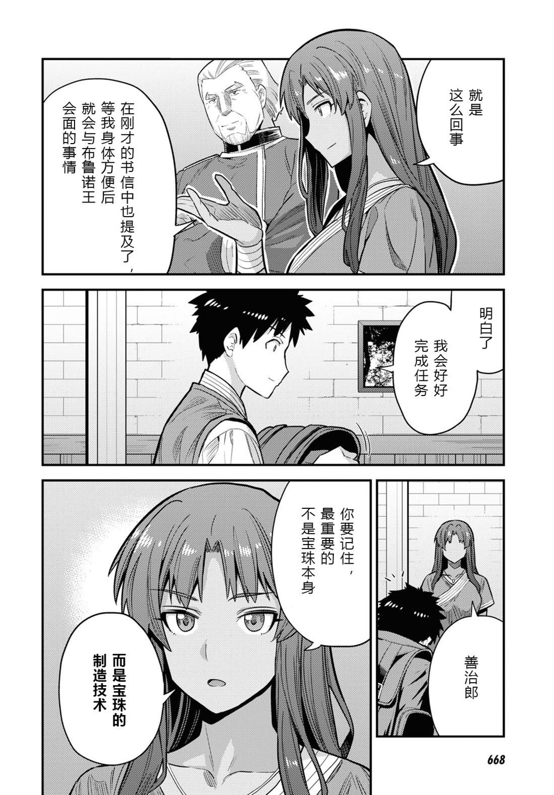 第60话