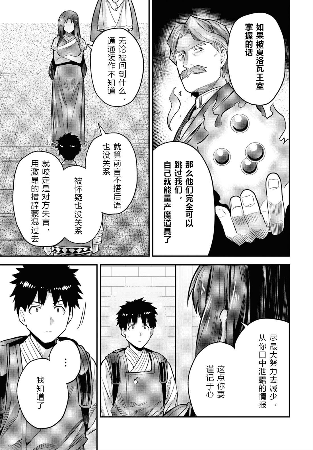 第60话