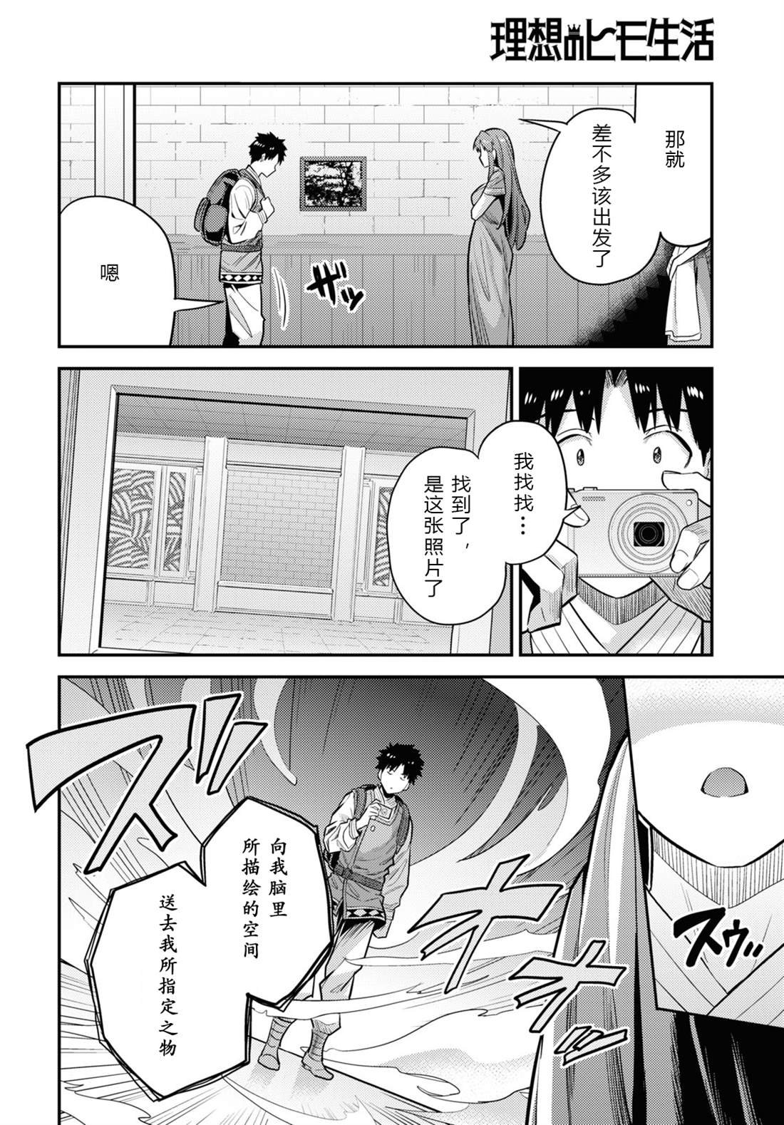 第60话