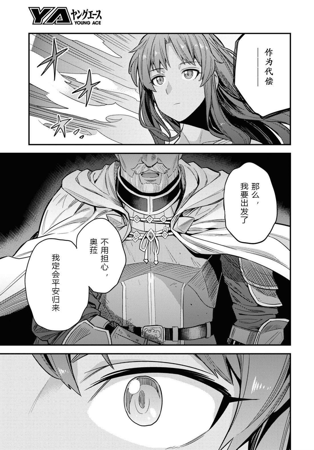 第60话