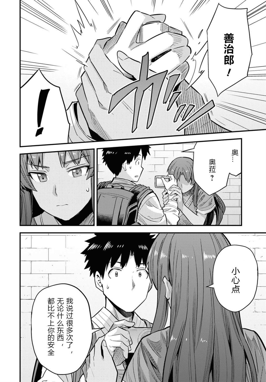 第60话
