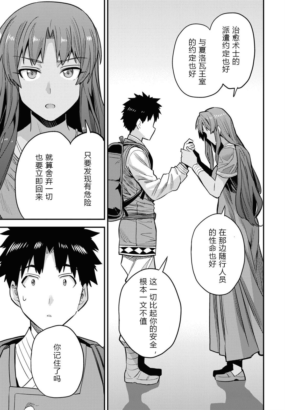 第60话