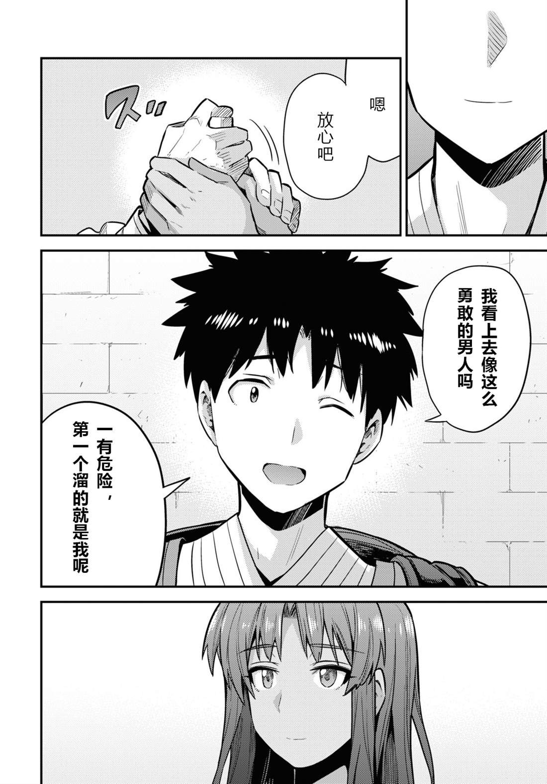 第60话