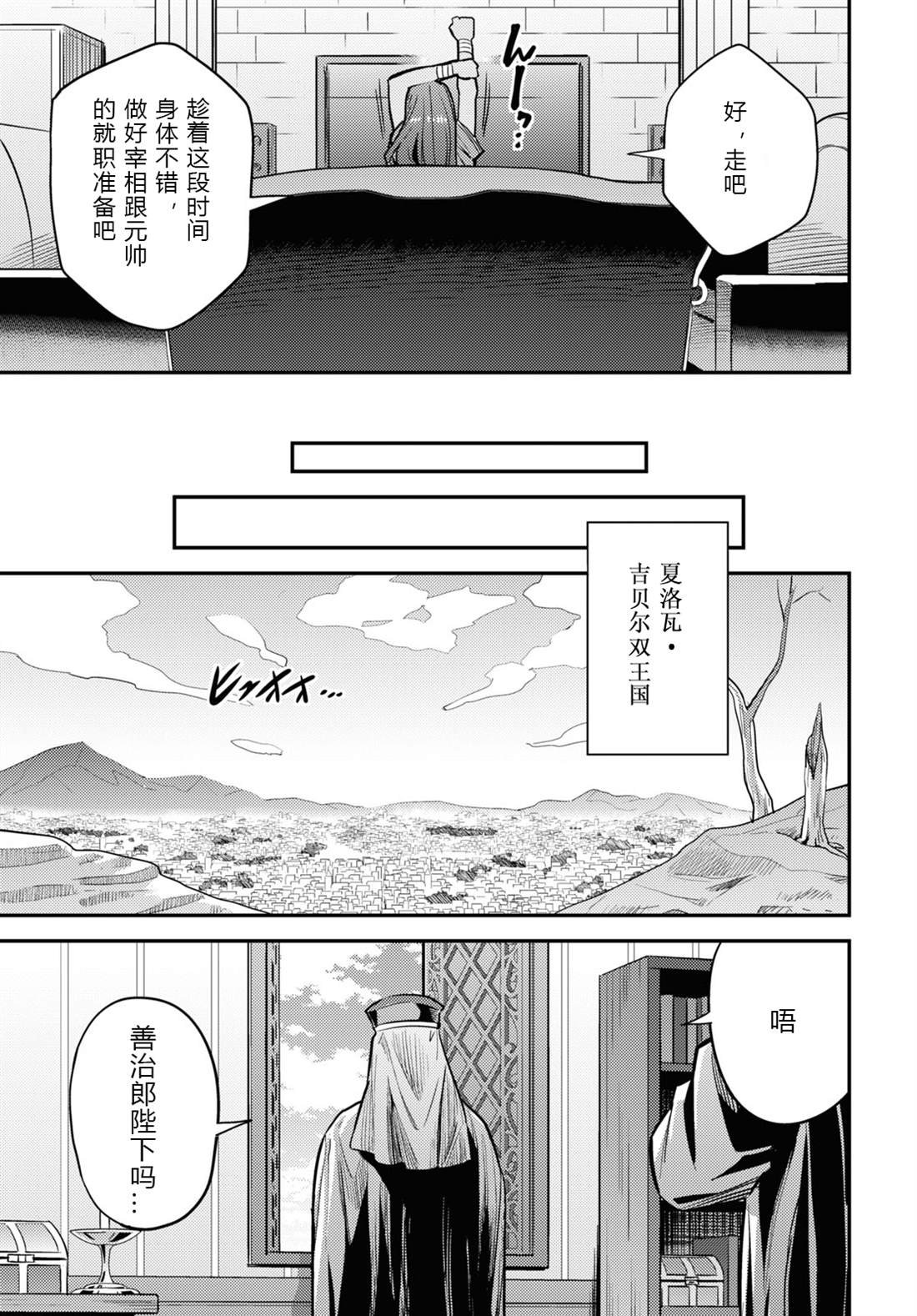 第60话