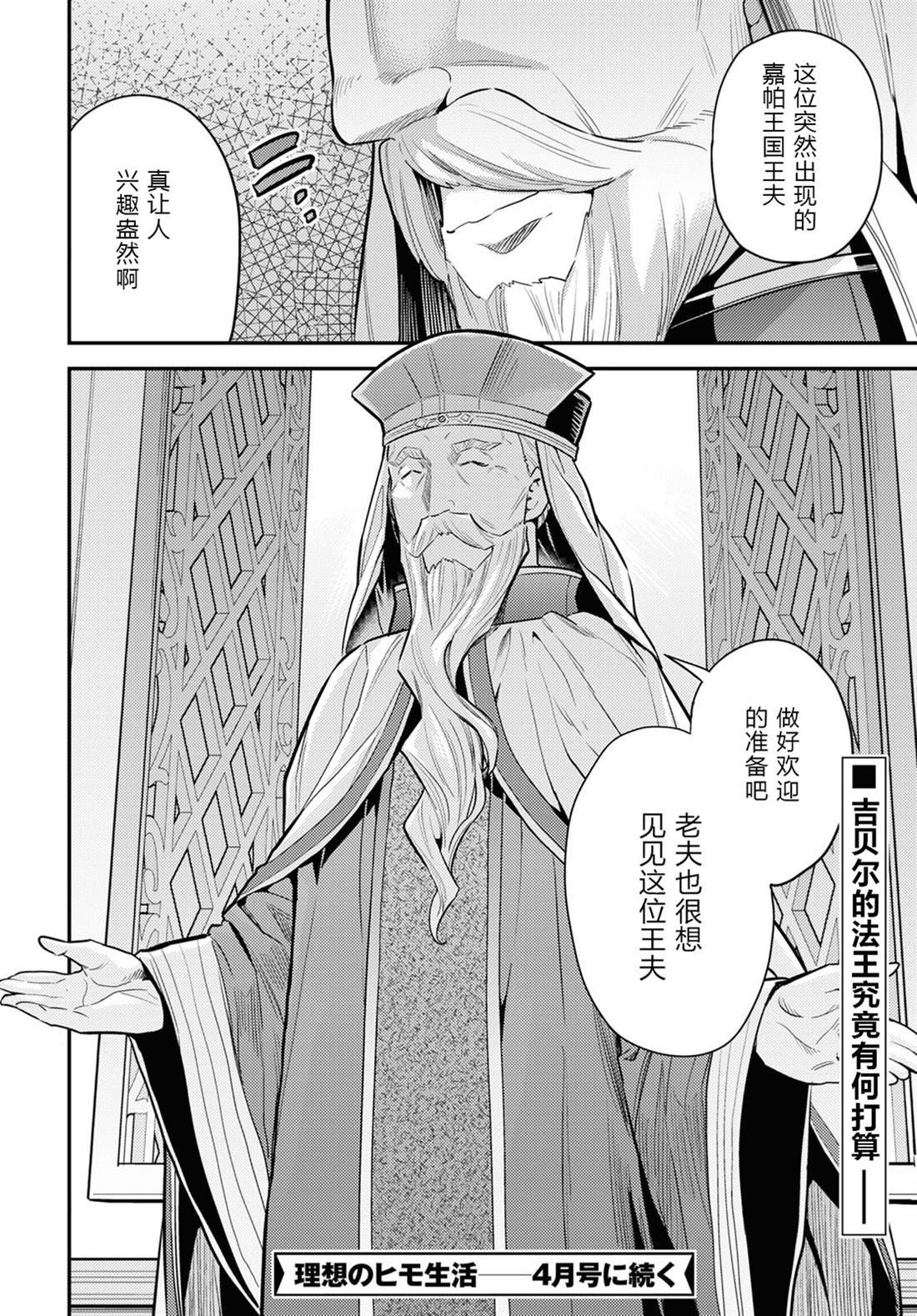 第60话