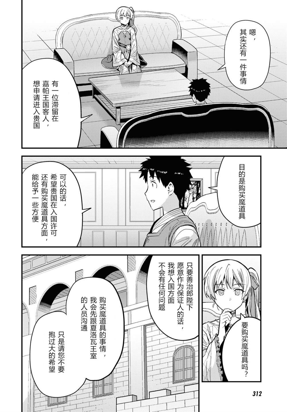 第61话