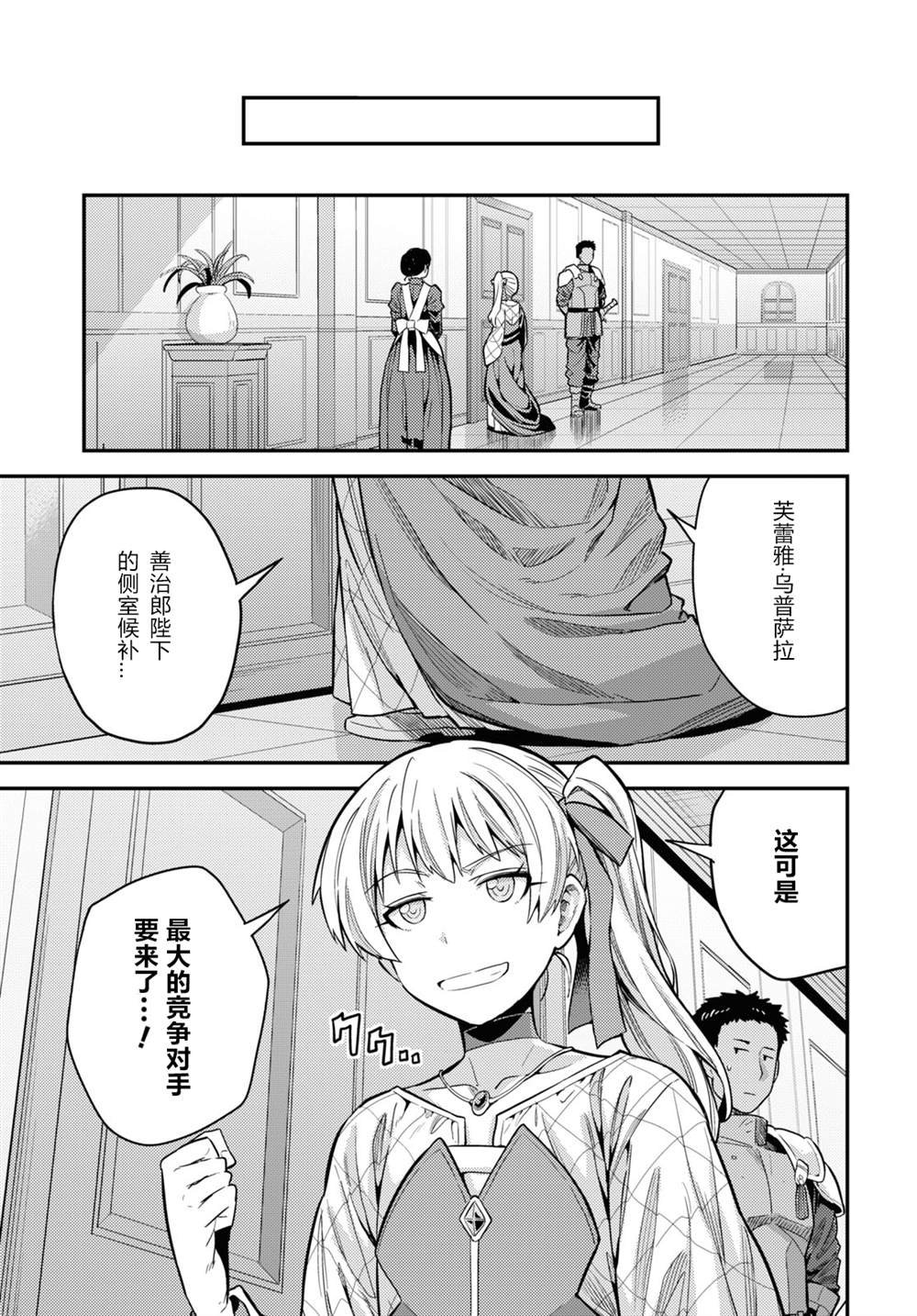 第61话