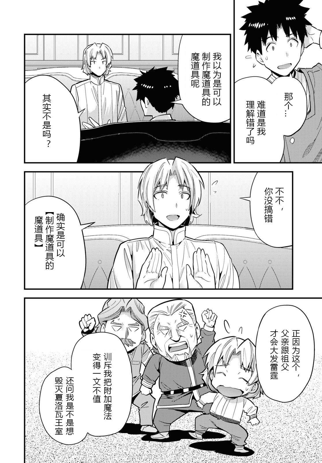 第62话