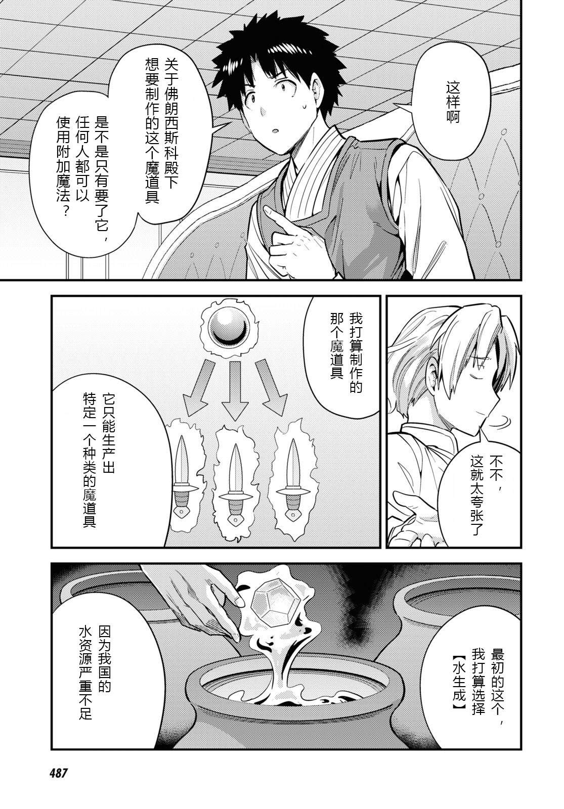 第62话