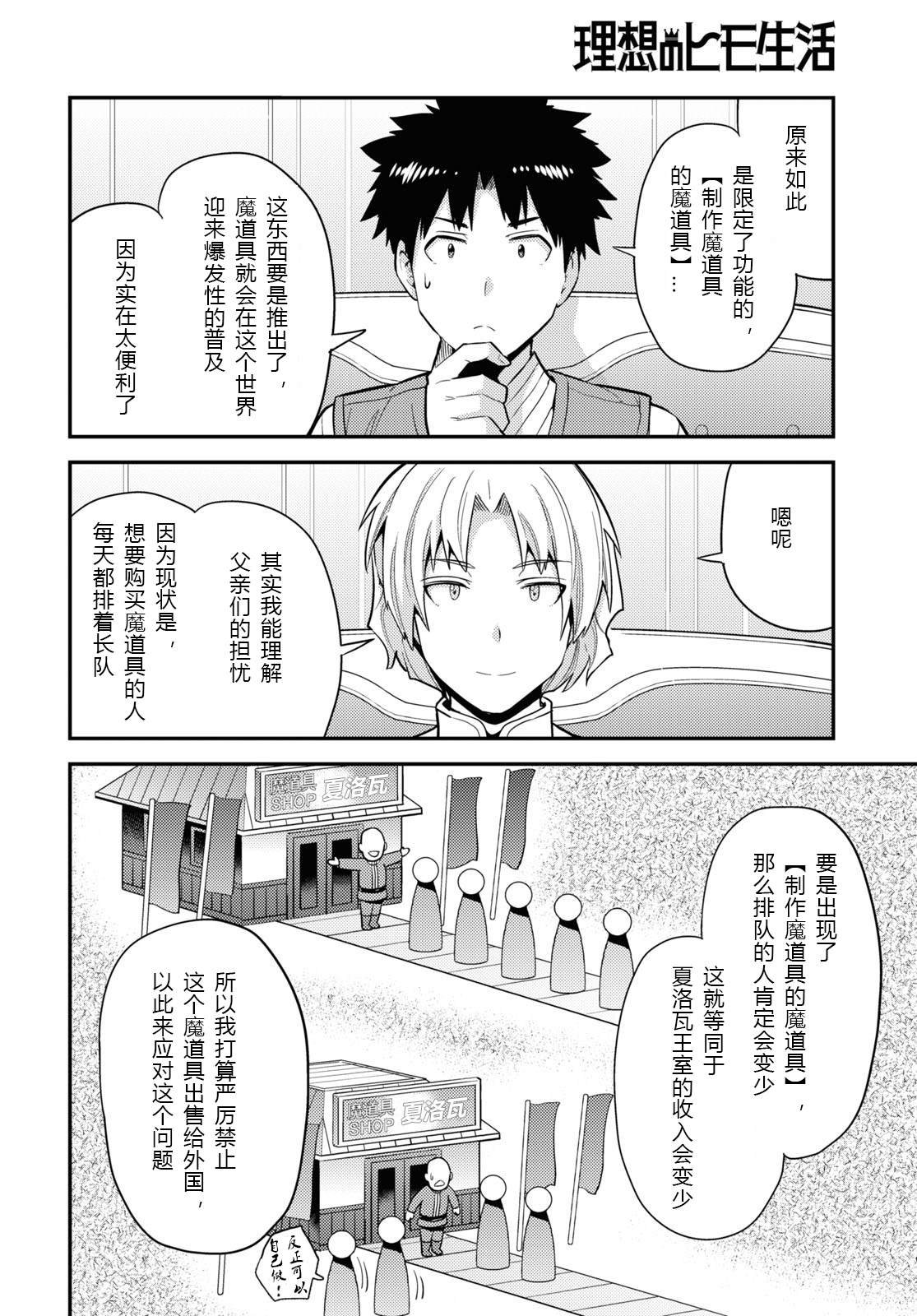 第62话