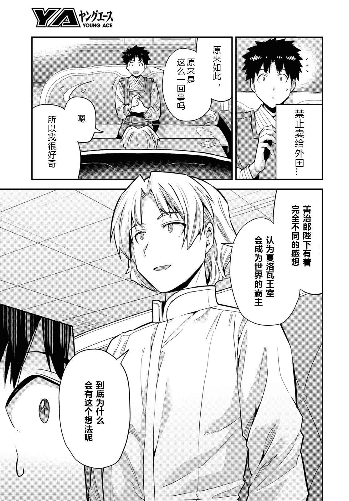 第62话