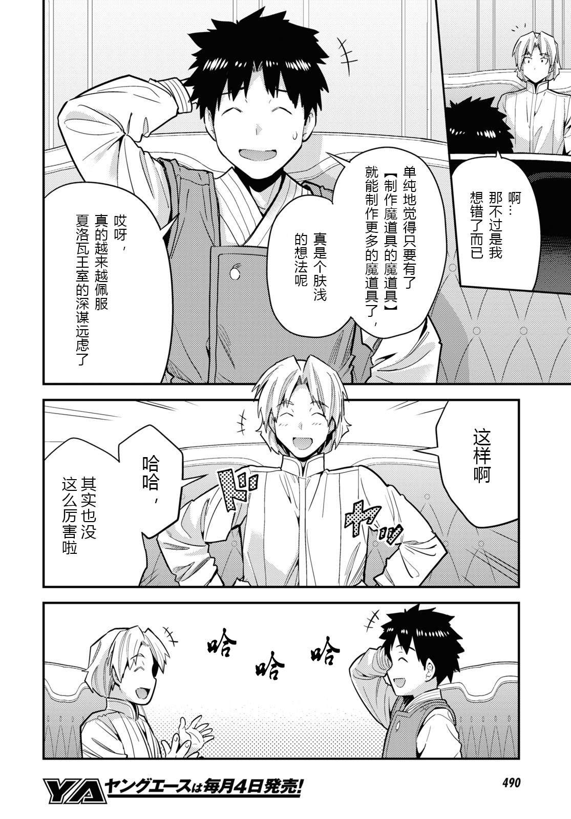第62话