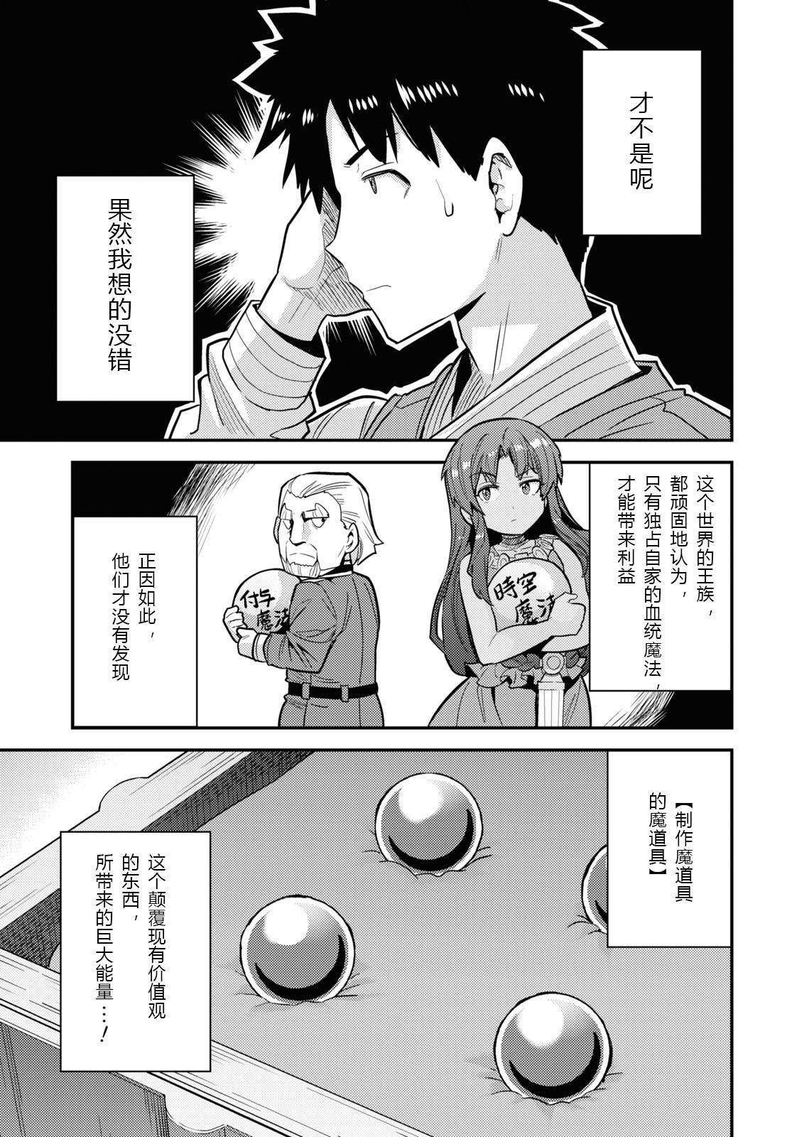 第62话