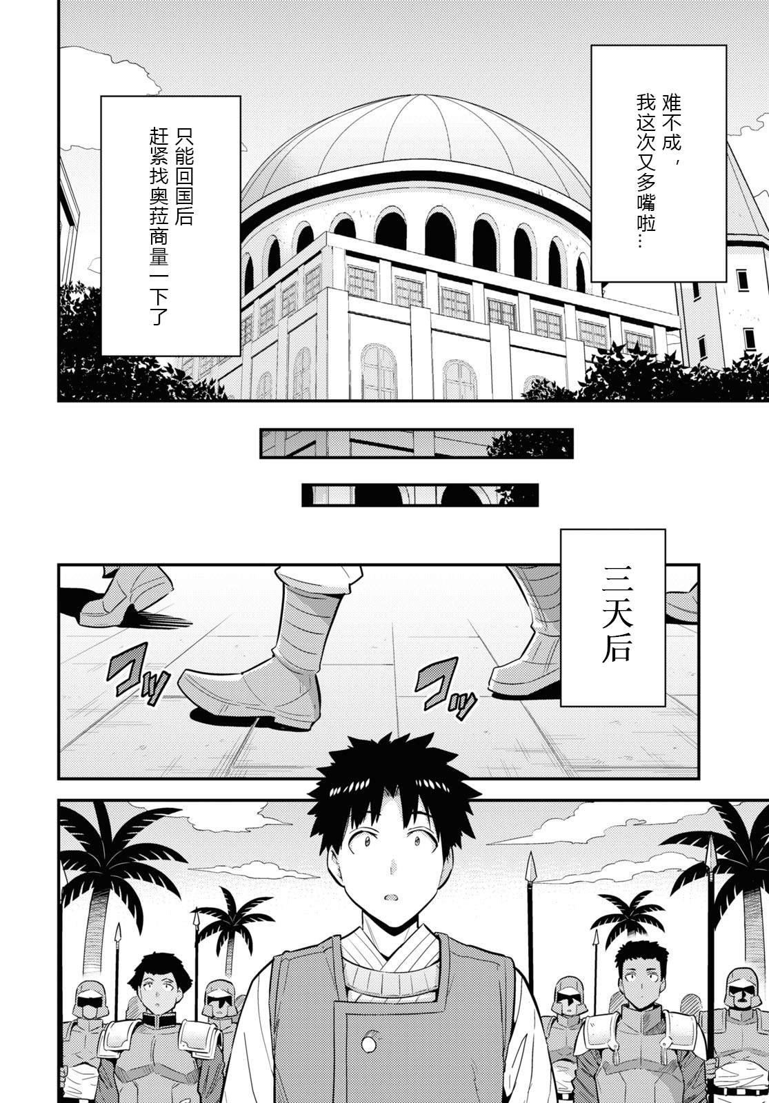 第62话