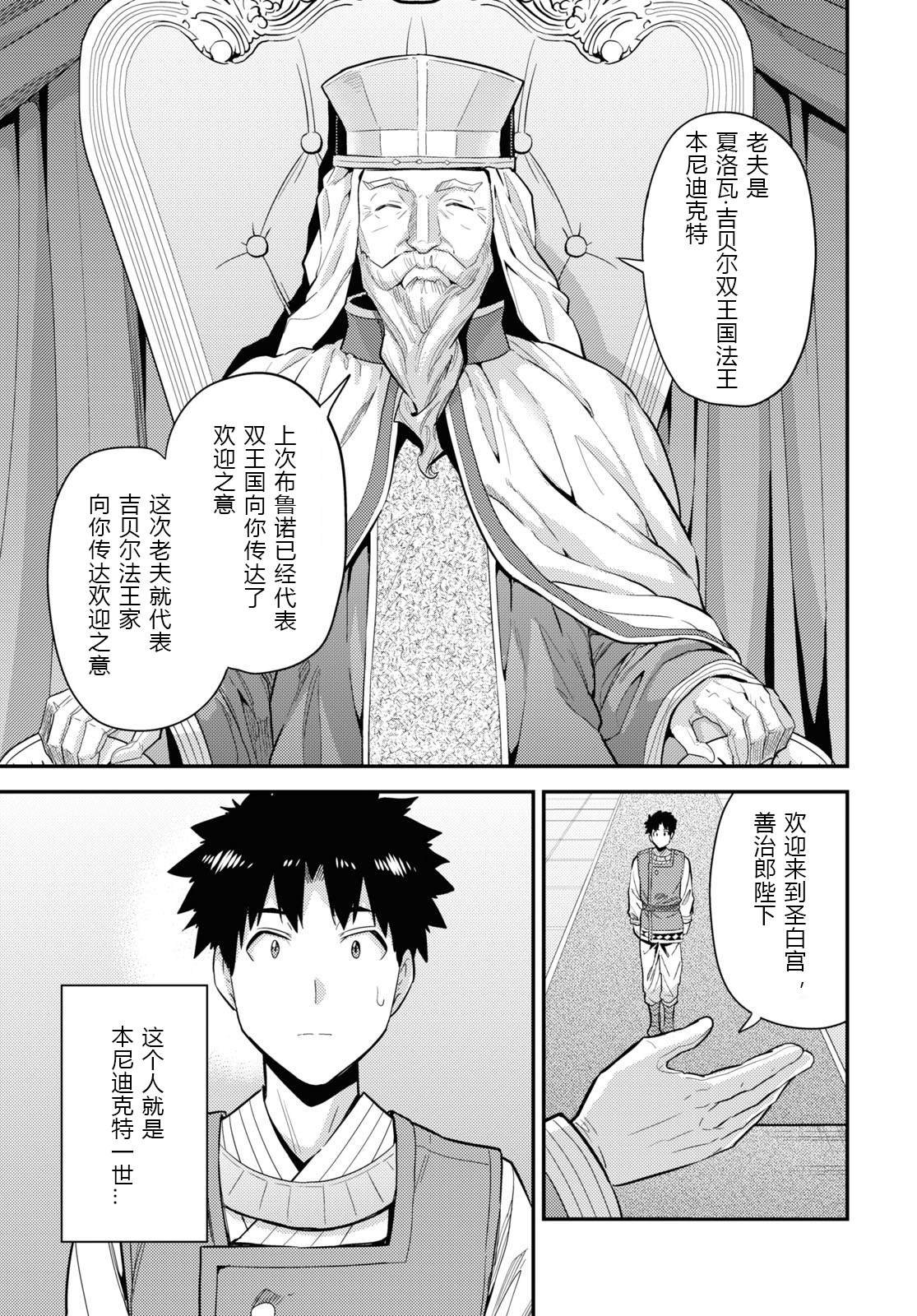 第62话