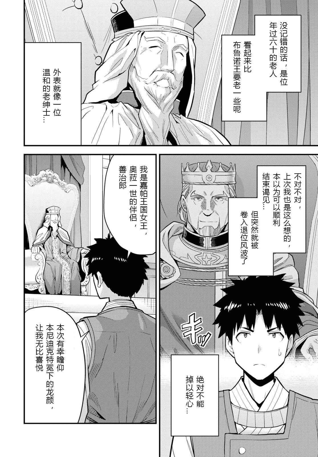 第62话