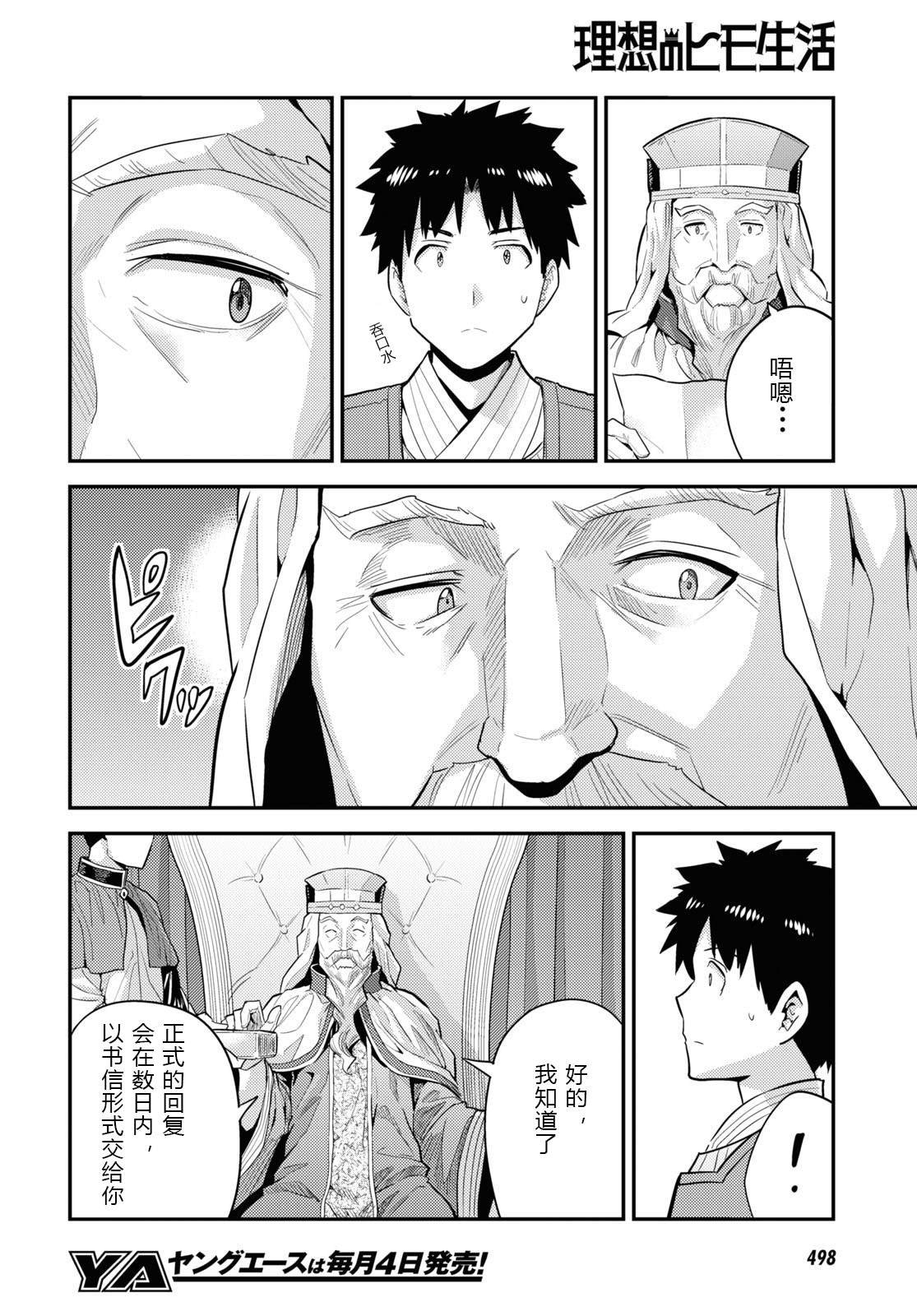 第62话