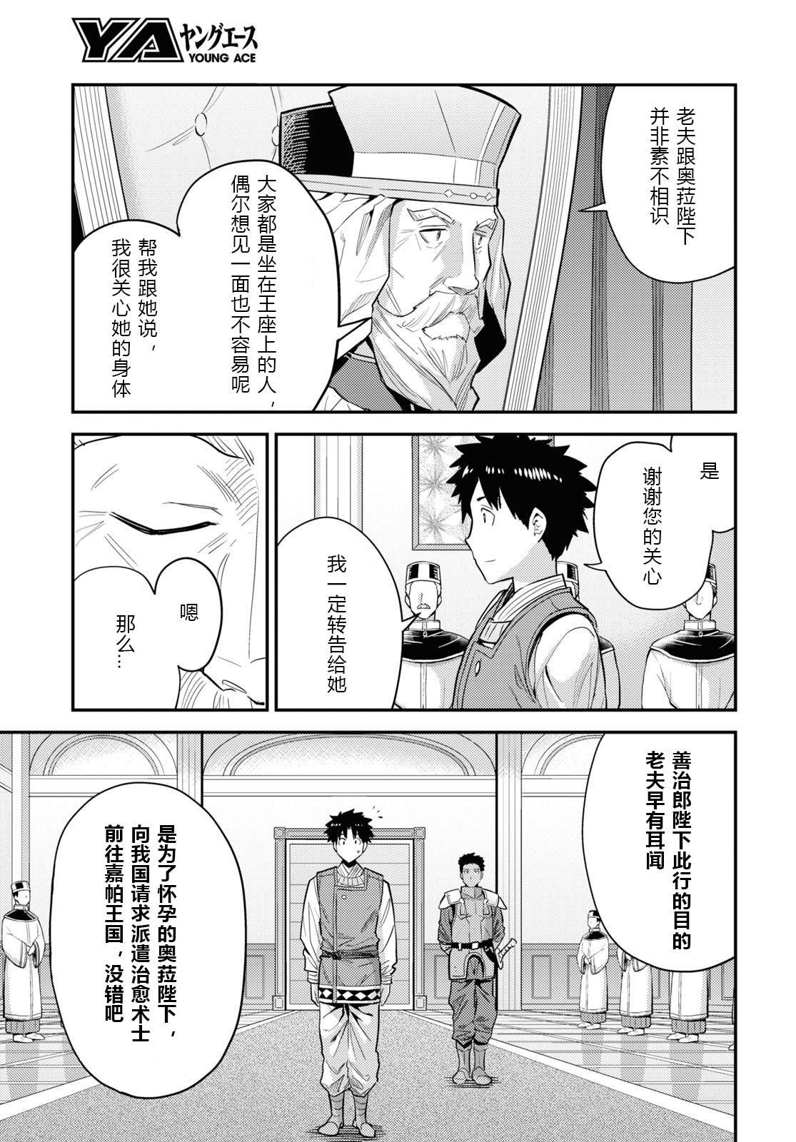 第62话