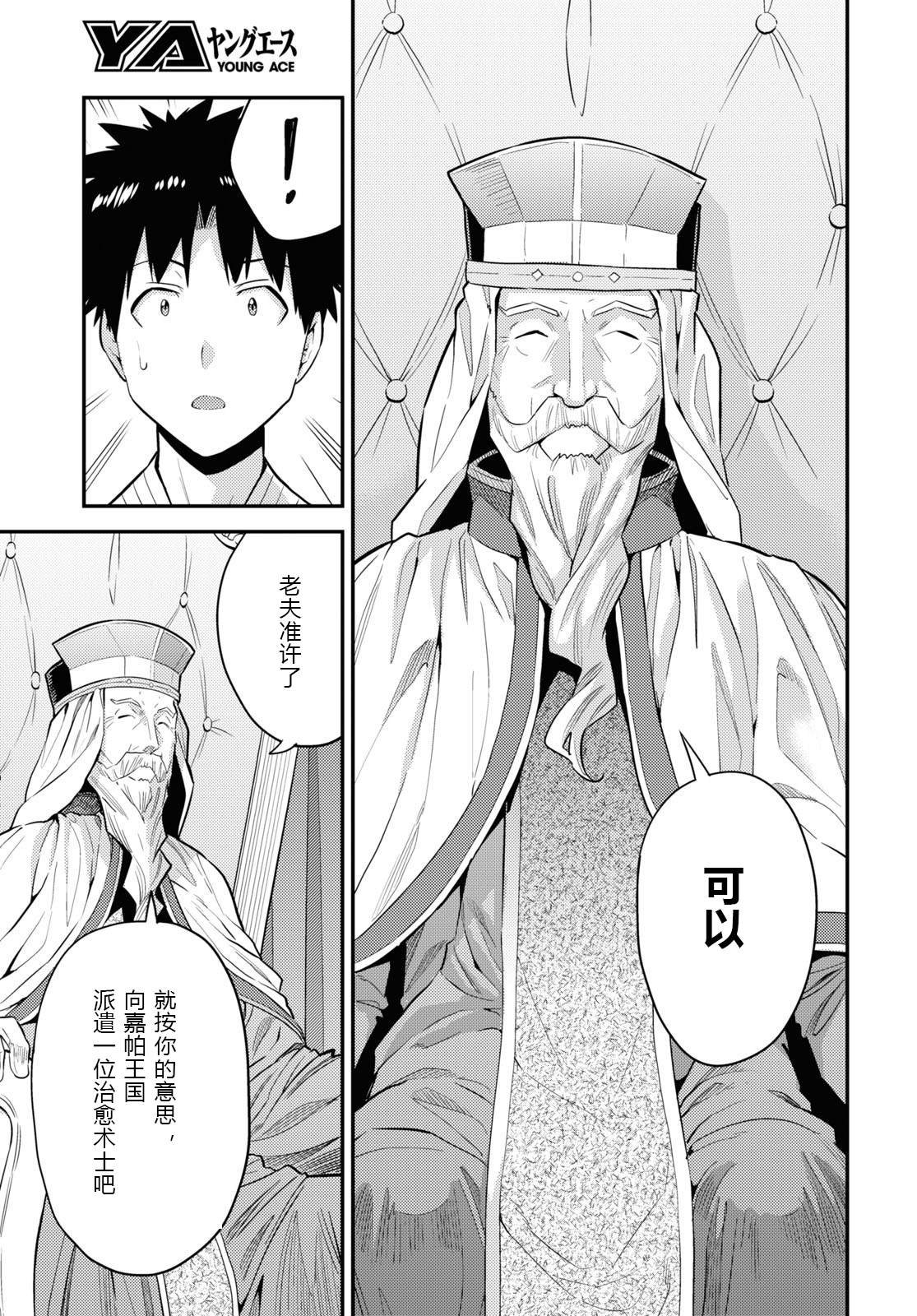 第62话