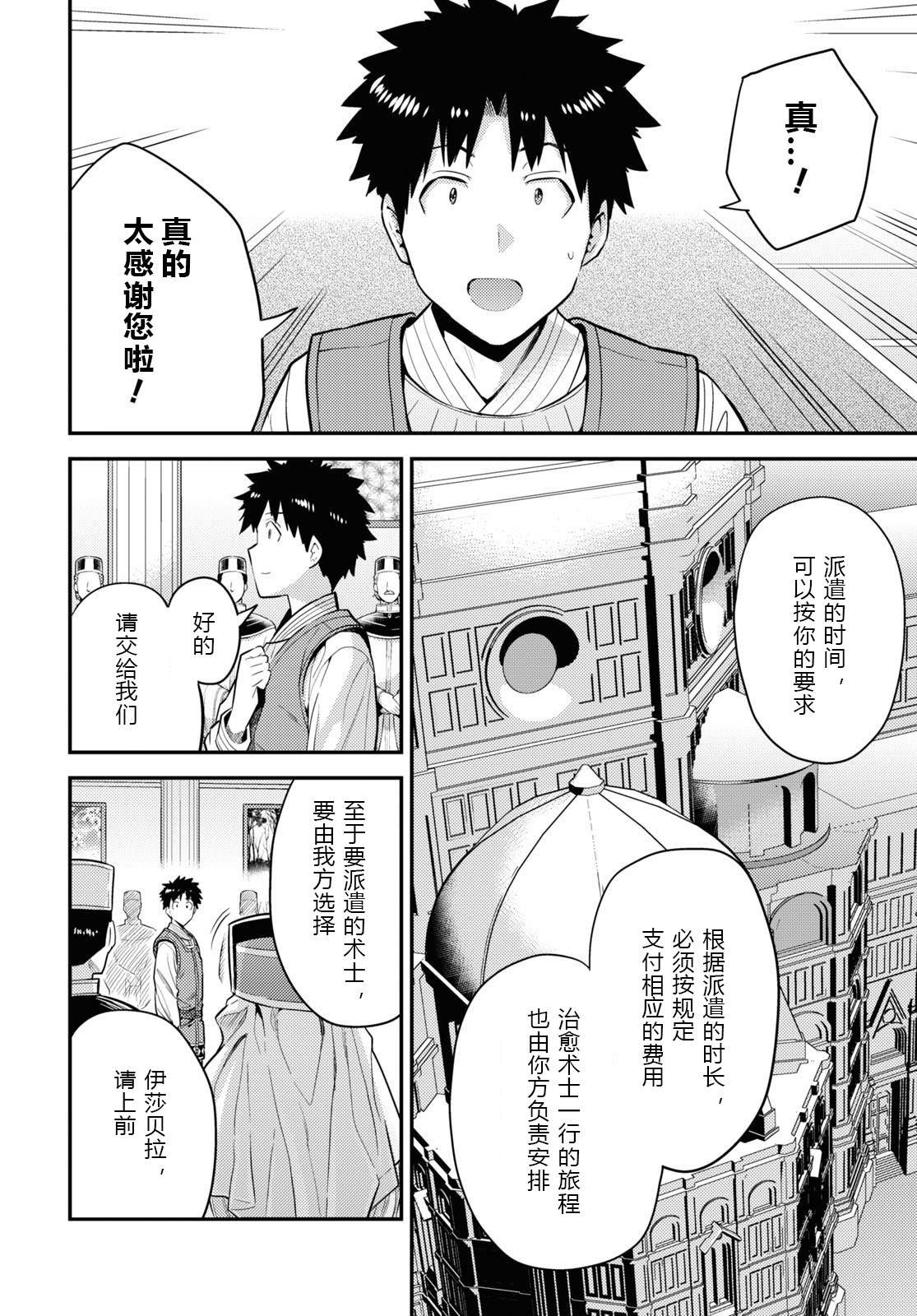 第62话