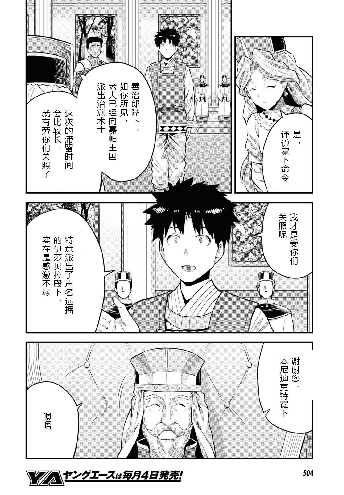 第62话