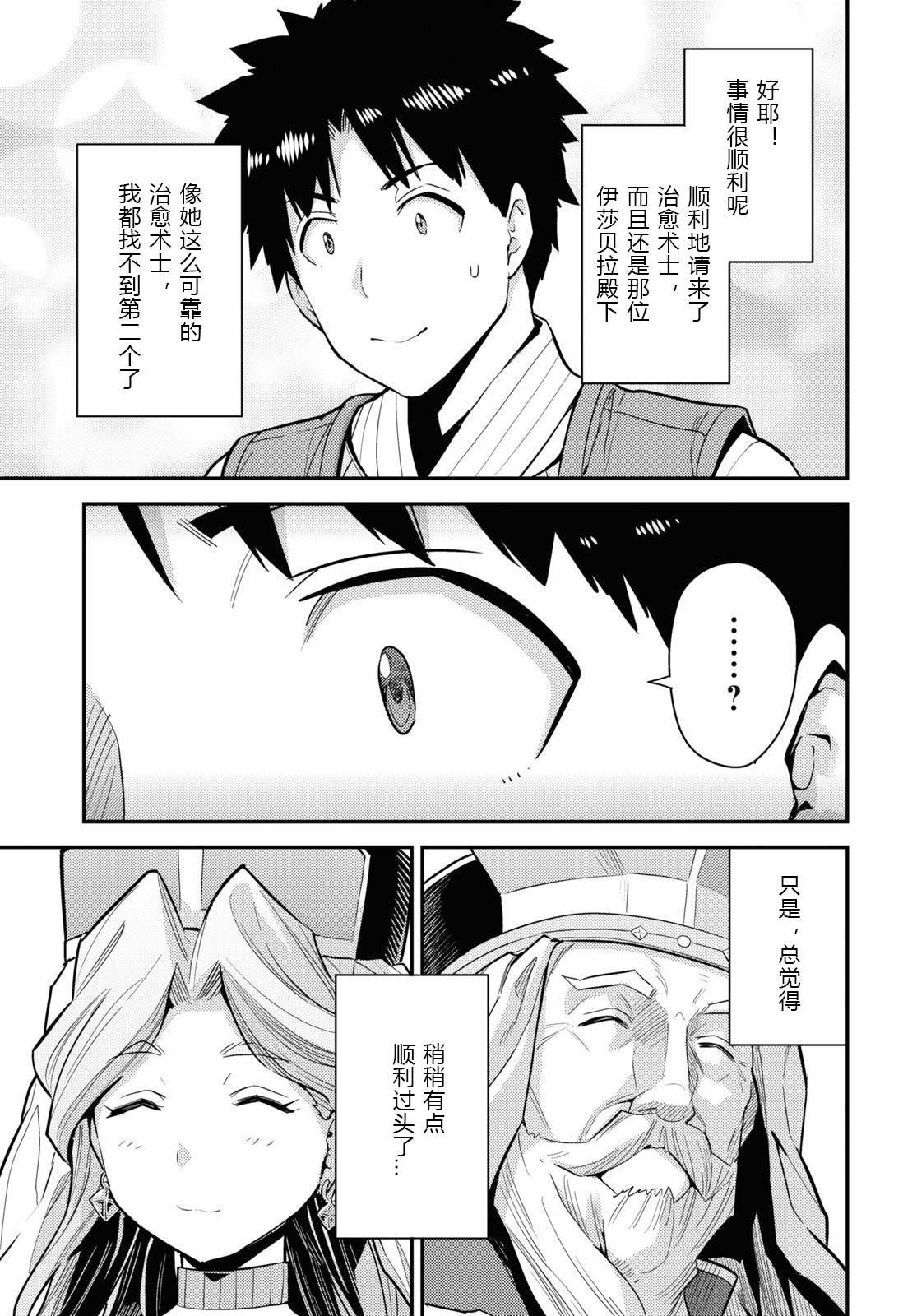 第62话