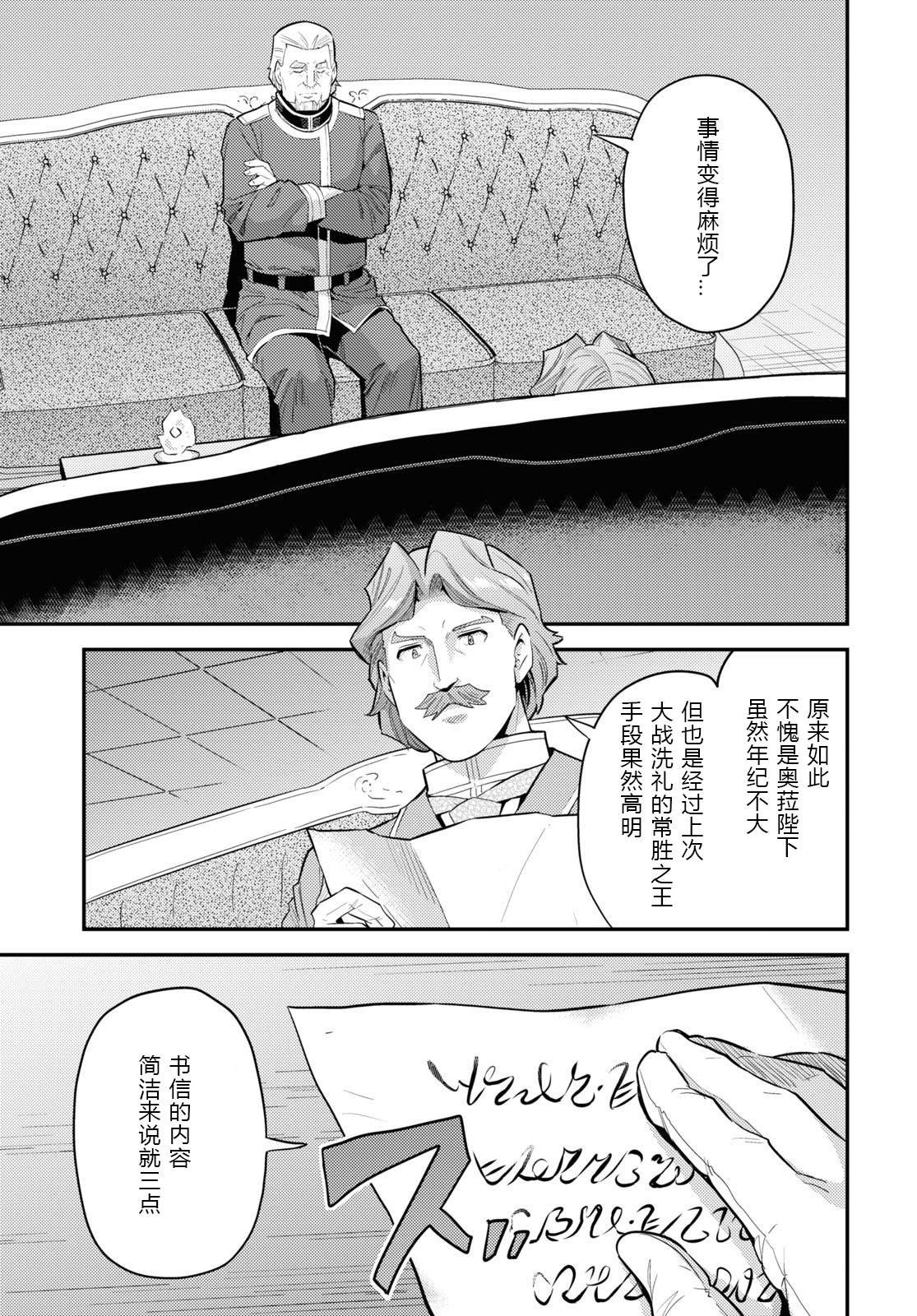 第62话