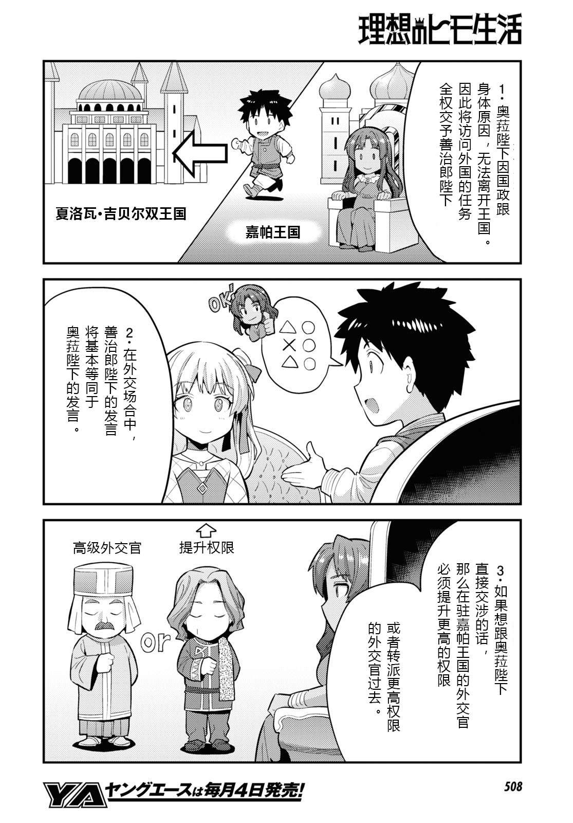 第62话